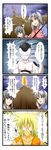  2girls 4koma comic dragon_ball dragon_ball_z frieza highres houraisan_kaguya jpeg_artifacts multiple_girls super_saiyan tenko_(gintenko) touhou translated what yagokoro_eirin yamcha 