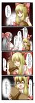  4koma blonde_hair candle comic confused fujiwara_no_mokou gourd highres horns ibuki_suika jpeg_artifacts multiple_girls ribbon scared tears tenko_(gintenko) touhou translated white_hair 