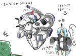  2girls armored_core female from_software girl mecha multiple_girls translation_request 