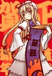  blonde_hair fan folding_fan hand_on_hip long_hair ribbon saki_chisuzu solo touhou trigram very_long_hair yakumo_yukari yellow_eyes 