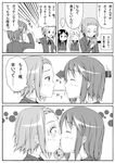  akiyama_mio bad_id bad_pixiv_id comic food greyscale hirasawa_yui k-on! kotobuki_tsumugi monochrome multiple_girls pocky pocky_kiss school_uniform shared_food shimofuri_kaeru tainaka_ritsu translated yuri 