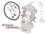 :d ^_^ ahoge bat_wings blush chibi closed_eyes cup eighth_note from_above greyscale happy head_wings hot_chocolate koa_(phrase) koakuma long_hair monochrome mug musical_note necktie open_mouth pun rondo_umigame sketch smile solo speech_bubble spoken_musical_note steam touhou translated vest wings younger 
