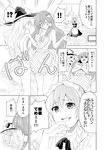  alternate_costume apron braid comic greyscale hat izayoi_sakuya kirisame_marisa kochiya_sanae long_hair maid maid_headdress monochrome multiple_girls naked_apron sakurai_makoto_(custom_size) short_hair surprised touhou translated twin_braids witch_hat 