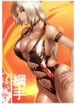  armband blonde_hair breasts buckle_straps copyright deviantart google123 halter_top hands_on_hips huge_breasts lace_up_front large_breasts naruto sexy skin_tight smile swimsuit top tsunade watermark yellow_eyes 
