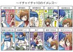  1girl blue_scarf carrying chart couple hetero highres kaito meiko princess_carry scarf translated tsundere vocaloid yuume_shida 