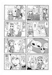  4koma braid check_translation comic cup food greyscale hat highres hong_meiling izayoi_sakuya monochrome multiple_4koma multiple_girls touhou translated translation_request tsurusaki_yuu twin_braids 