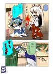  cirno close-up comic fujiwara_no_mokou green_eyes kochiya_sanae long_sleeves multiple_girls ofuda pants red_eyes shaded_face silver_hair talking tears touhou translated yamanyan 