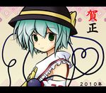  2010 :3 bakko cosplay detached_sleeves eyes green_eyes green_hair hakurei_reimu hakurei_reimu_(cosplay) hat heart heart_of_string komeiji_koishi letterboxed new_year ribbon sarashi short_hair solo touhou 