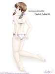  adachi_taeko adjusting_clothes adjusting_swimsuit ass bad_anatomy barefoot bikini brown_eyes brown_hair butt_crack feet kiyokazu looking_back sentimental_graffiti short_hair side-tie_bikini signature solo swimsuit transparent_background twintails 