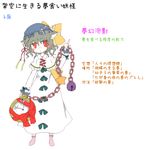  clock female hat original red_eyes star touhou translation_request 