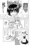  bow braid comic detached_sleeves frog greyscale hair_bow hair_ornament hakurei_reimu hat kirisame_marisa kochiya_sanae long_hair monochrome moriya_suwako multiple_girls sakurai_makoto_(custom_size) shoes short_hair side_braid snake tears touhou translated witch_hat yasaka_kanako 