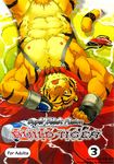  build_tiger_(character) comic comic_cover feline gamma-g gay lying male mammal manga muscles pubes tiger 
