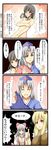  4koma blush comic covering covering_breasts fujiwara_no_mokou highres houraisan_kaguya ibuki_suika jpeg_artifacts multiple_girls nude one-piece_swimsuit recording school_swimsuit swimsuit tenko_(gintenko) thumbs_up touhou translated yagokoro_eirin 