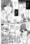  comic greyscale highres kurikara monochrome multiple_girls translation_request 
