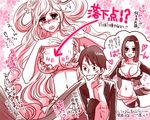  boa_hancock breasts dollchka fishman_island monkey_d_luffy one_piece shirahoshi tears translation_request 