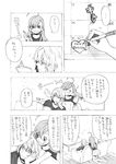  1girl accelerator ahoge bad_id bad_pixiv_id book choker comic dress greyscale heart last_order monochrome mtmt_mtmt skirt to_aru_majutsu_no_index translated 