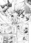  alternate_costume amano_chiharu comic greyscale kirisame_marisa kochiya_sanae monochrome multiple_girls smoke touhou translated 