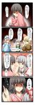  5girls candle comic fire flame fujiwara_no_mokou highres houraisan_kaguya ibuki_suika jpeg_artifacts konpaku_youmu multiple_girls saigyouji_yuyuko tears tenko_(gintenko) touhou translated 