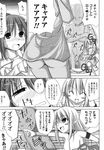  blush comic covering covering_breasts fairy fang greyscale highres kurikara monochrome multiple_girls translation_request 