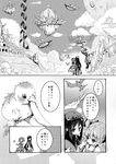  akemi_homura bird cloud comic floating_island greyscale heaven kaname_madoka magical_girl mahou_shoujo_madoka_magica monochrome multiple_girls nekoda_kuro pantyhose spoilers translation_request tree 