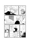  accelerator cat choker comic crutch greyscale kouro_(apple2j) monochrome to_aru_majutsu_no_index translated 