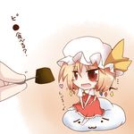  :3 ascot blonde_hair blush_stickers chibi dekasudachin fang feeding flandre_scarlet food gem hands hat heart holding minigirl mochi open_mouth out_of_frame red_eyes sitting solo_focus touhou translated v_arms wagashi wings 