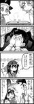  4koma ahoge bow comic fang gakubuchi_aiko greyscale hair_bow hair_ribbon hands_on_own_face monochrome multiple_girls obentou open_mouth original ribbon school_uniform slit_pupils smile staring tears translated twintails 