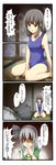  4koma blush comic fire flame highres houraisan_kaguya jpeg_artifacts konpaku_youmu multiple_girls one-piece_swimsuit school_swimsuit swimsuit tenko_(gintenko) touhou translated 