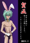  ace_grit bakugan bakugan_new_vestroia censored gray_eyes green_hair grey_eyes isei-media male_focus mint_hair penis yaoi 