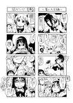  6+girls akemi_homura baseball_bat baseball_cap blush closed_eyes comic drill_hair explosive glasses grenade greyscale hair_ornament hat highres kaname_madoka mahou_shoujo_madoka_magica miki_sayaka monochrome multiple_4koma multiple_girls natsume_(tsu-na) sakura_kyouko saliva school_uniform short_twintails smile spoilers tears tomoe_mami translated twin_drills twintails 