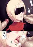  blindfold blonde_hair censored eve_brea fellatio foreskin hetero highres lips oral parasite_eve_the_3rd_birthday penis sawao short_hair 