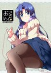  asakura_ryouko blue_eyes blue_hair heart heart_of_string inui_nagi long_hair off_shoulder pantyhose red_string skirt smile string suzumiya_haruhi_no_shoushitsu suzumiya_haruhi_no_yuuutsu sweater translated 