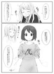  :t abubu bruise comic cracking_knuckles cyborg greyscale hirasawa_yui hospital_gown injury k-on! kotobuki_tsumugi long_hair messy_hair monochrome multiple_girls short_hair steam translated 