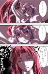  anger_vein animal_ears ass bow braid bunny_ears bunny_tail bunnysuit closed_eyes comic from_behind hair_bow hakomaru_(pandora_box) hong_meiling long_hair multiple_girls pantyhose purple_hair red_eyes red_hair remilia_scarlet slit_pupils tail touhou translated twin_braids wall_slam wings 