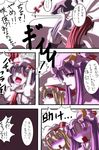  animal_ears blonde_hair blush braid breasts bunny_ears bunny_tail bunnysuit cleavage comic crescent flandre_scarlet from_behind hakomaru_(pandora_box) hat hong_meiling izayoi_sakuya long_hair medium_breasts multiple_girls patchouli_knowledge purple_eyes purple_hair red_eyes red_hair remilia_scarlet silver_hair slit_pupils tail tears touhou translated 