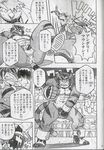  build_tiger_(character) comic feline gamma-g gay greyscale japanese male mammal manga monochrome muscles penis rhino rhinoceros tiger 