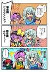  &gt;_&lt; :d :q \m/ animal_ears blush blush_stickers bow braid cat_ears check_translation closed_eyes comic cosplay costume_switch eromame frills gem green_hair hairband hat hat_bow hat_removed hat_ribbon headwear_removed heart jitome kaenbyou_rin komeiji_koishi komeiji_koishi_(cosplay) komeiji_satori komeiji_satori_(cosplay) long_hair multiple_girls one_eye_closed open_mouth pink_hair red_hair ribbon siblings sisters smile sun_hat tears third_eye tongue tongue_out touhou translated translation_request twin_braids 