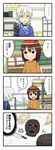  1girl 4koma alternate_costume bag blush_stickers brown_hair comic glasses grey_eyes hakurei_reimu hat kimineri knife mask microwave morichika_rinnosuke silver_hair sweatdrop touhou translated 