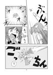  beret bow china_dress chinese_clothes cirno comic daiyousei dress giantess greyscale hair_bow hat hong_meiling ikaasi monochrome multiple_girls side_ponytail touhou translated wings 