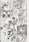  build_tiger_(character) buttertoast comic feline gamma-g gay greyscale japanese male mammal manga monochrome muscles rhino rhinoceros tiger wrestler 