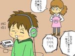  1girl carlo headphones hypnosis image_sample md5_mismatch mind_control pixiv_sample translation_request walkman 