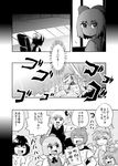  animal_ears antennae bow bunny_ears carrot cat_ears chen cirno comic greyscale hair_bow hat ikaasi inaba_tewi is_that_so monochrome multiple_girls mystia_lorelei rumia team_9 touhou translated wings wriggle_nightbug 