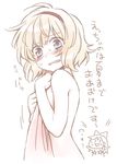  alice_margatroid arata_iri blonde_hair blue_eyes blush chibi chibi_inset covering covering_breasts hairband hakurei_reimu nude nude_cover short_hair solo touhou translation_request upper_body 