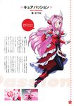  absurdres black_legwear boots character_name choker cure_passion dress earrings eyelashes fresh_precure! hair_ornament heart heart_hair_ornament higashi_setsuna high_heels highres jewelry kawamura_toshie long_hair magical_girl official_art pantyhose pink_hair precure red_eyes ribbon scan shoes smile text_focus tiara translation_request white_choker 