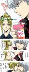  blonde_hair blush comic couple gintama japanese_clothes kiss milk red_eyes sakata_gintoki scar tsukuyo white_hair 