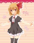  ahoge bad_id bad_pixiv_id black_legwear blonde_hair dress fujishiro_emyu hair_ribbon outstretched_arms red_eyes ribbon rumia short_hair solo spread_arms thighhighs touhou zettai_ryouiki 