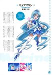  absurdres blue blue_eyes blue_hair blue_skirt character_name choker cure_blossom cure_marine dress hair_ornament hanasaki_tsubomi heartcatch_precure! highres kawamura_toshie kurumi_erika long_hair magical_girl multiple_girls official_art partially_translated pink_choker precure ribbon scan skirt smile text_focus thighhighs translation_request white_legwear wrist_cuffs 