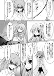  alternate_costume amano_chiharu comic greyscale kagiyama_hina kawashiro_nitori kochiya_sanae monochrome multiple_girls sunglasses touhou translated 