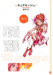  absurdres bike_shorts boots bug butterfly character_name cure_rouge dress earrings eyelashes gloves hair_ornament highres insect jewelry kawamura_toshie magical_girl natsuki_rin official_art precure red red_hair red_shorts reference_work scan short_hair shorts shorts_under_dress smile text_focus thighhighs translation_request yes!_precure_5 