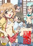  4girls ;d ass blush breasts cover cover_page cum cum_in_pussy cum_on_body cum_on_breasts cum_on_upper_body double_penetration facial fellatio group_sex hanasaku_iroha hetero kame2009 kissuisou_uniform long_hair matsumae_ohana medium_breasts multiple_boys multiple_girls multiple_penises nakai_(waitress) nipples one_eye_closed open_mouth oral oshimizu_nako penis pussy sex short_hair smile spread_legs testicles tsurugi_minko vaginal wajima_tomoe 